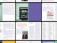 Business Alchemy eBook screenshot 2