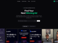 WinnerAdSpy screenshot 2